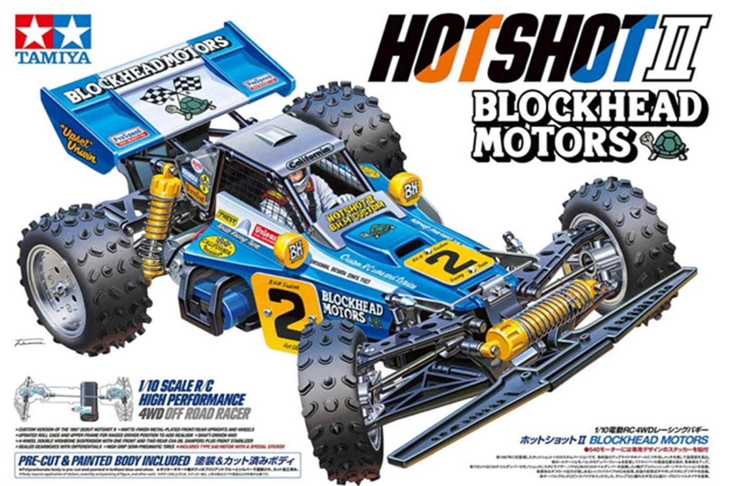 Tamiya Hotshot II Blockhead Motors 58710