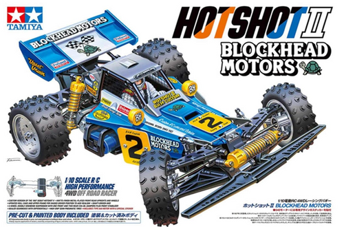 Tamiya Hotshot II Blockhead Motors 58710
