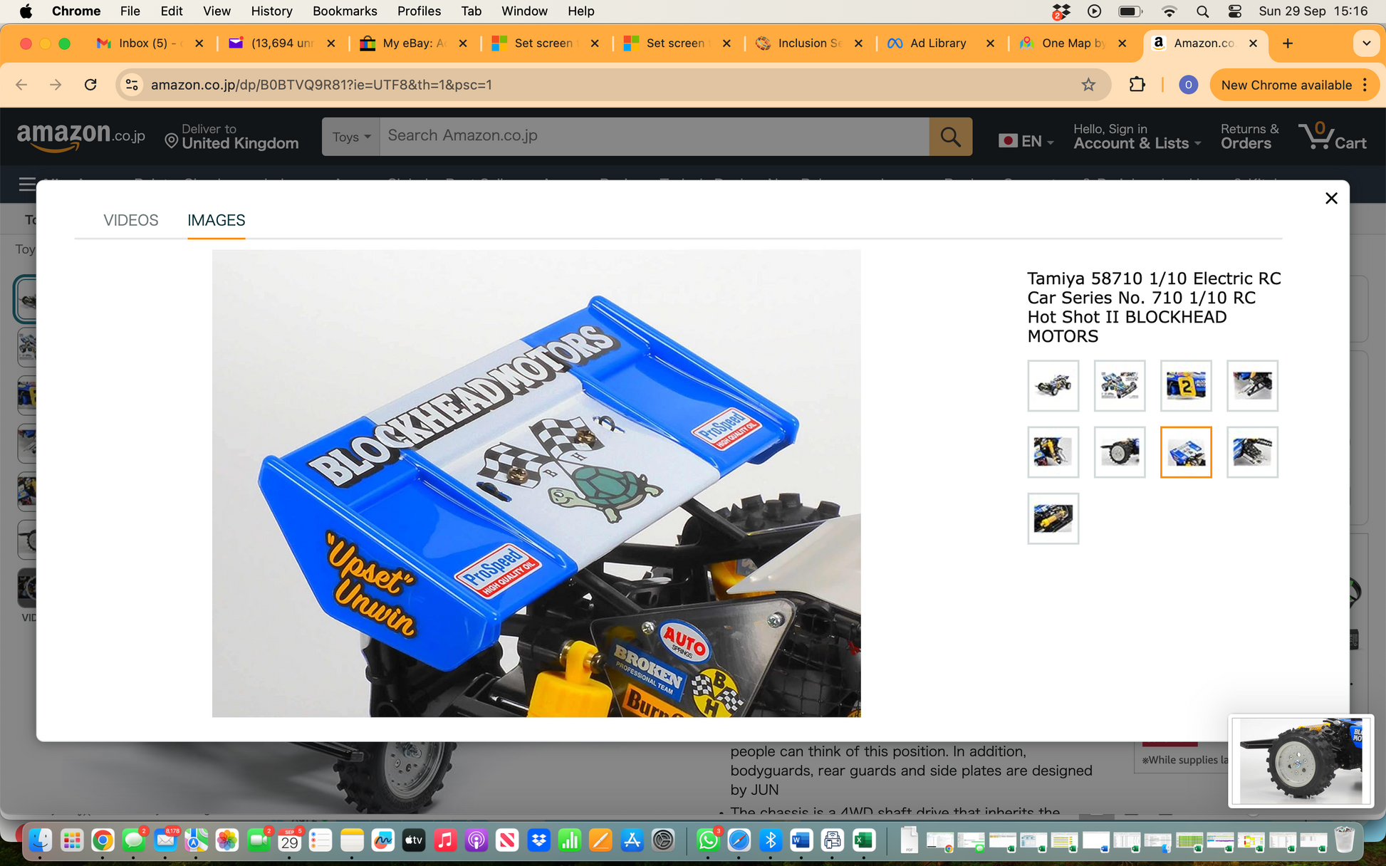 Tamiya Hotshot II Blockhead Motors 58710